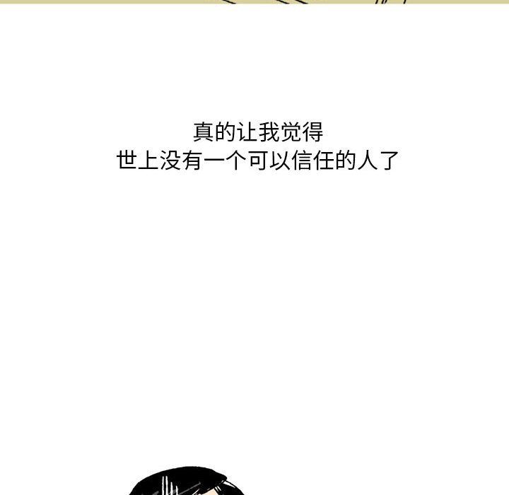 《情事物语 Classic》漫画最新章节第27话免费下拉式在线观看章节第【18】张图片