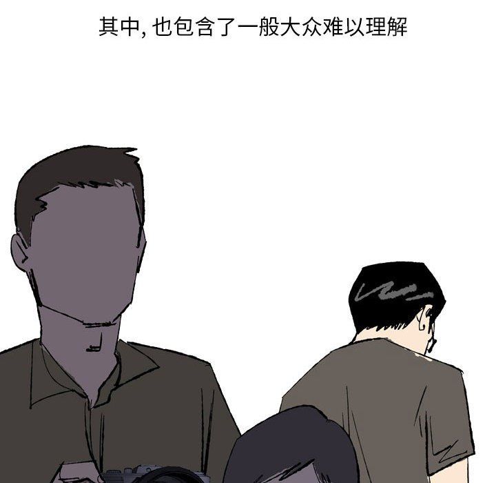 《情事物语 Classic》漫画最新章节第27话免费下拉式在线观看章节第【6】张图片