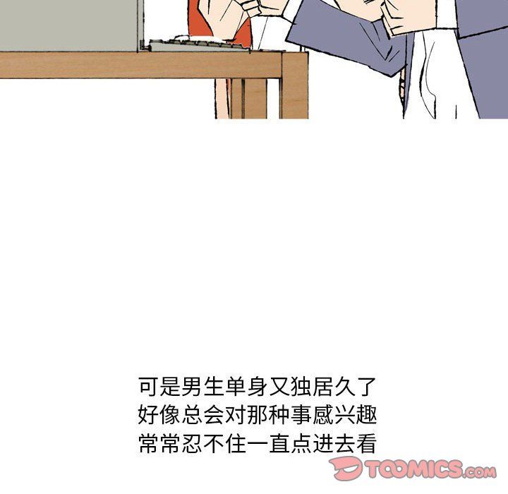 《情事物语 Classic》漫画最新章节第27话免费下拉式在线观看章节第【28】张图片