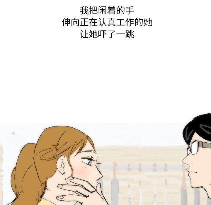 《情事物语 Classic》漫画最新章节第28话免费下拉式在线观看章节第【16】张图片