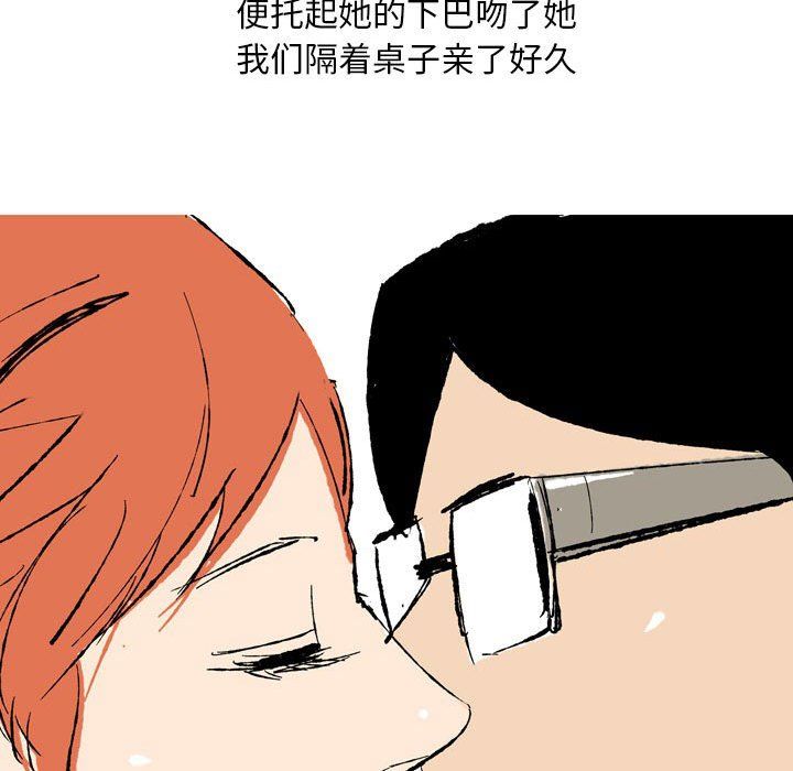 《情事物语 Classic》漫画最新章节第28话免费下拉式在线观看章节第【22】张图片