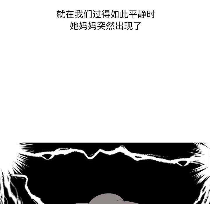 《情事物语 Classic》漫画最新章节第29话免费下拉式在线观看章节第【32】张图片