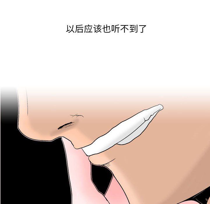 《情事物语 Classic》漫画最新章节第30话免费下拉式在线观看章节第【30】张图片