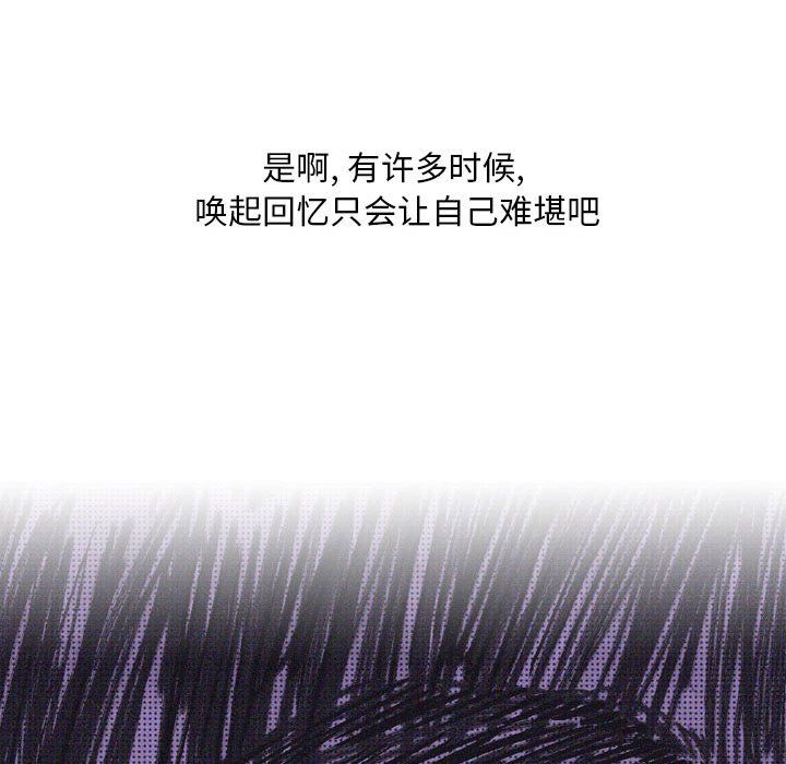 《情事物语 Classic》漫画最新章节第30话免费下拉式在线观看章节第【34】张图片