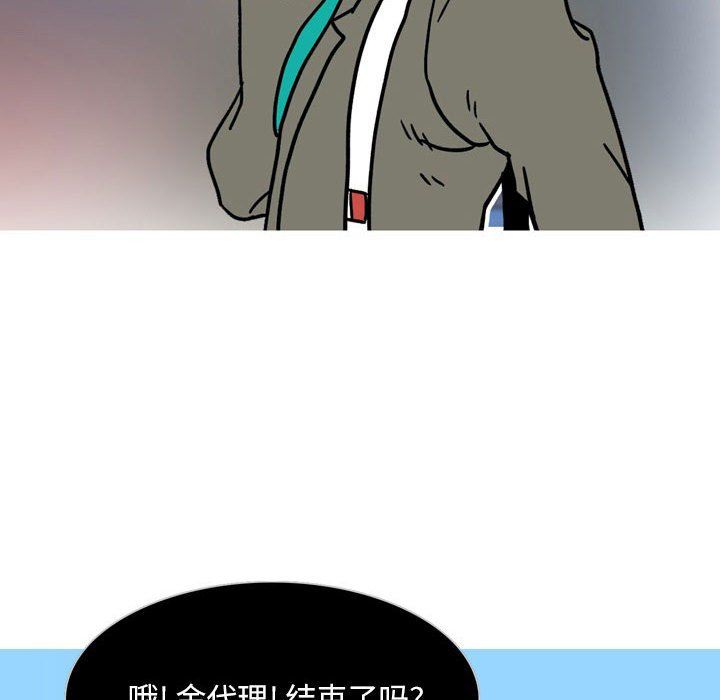 《情事物语 Classic》漫画最新章节第31话免费下拉式在线观看章节第【7】张图片