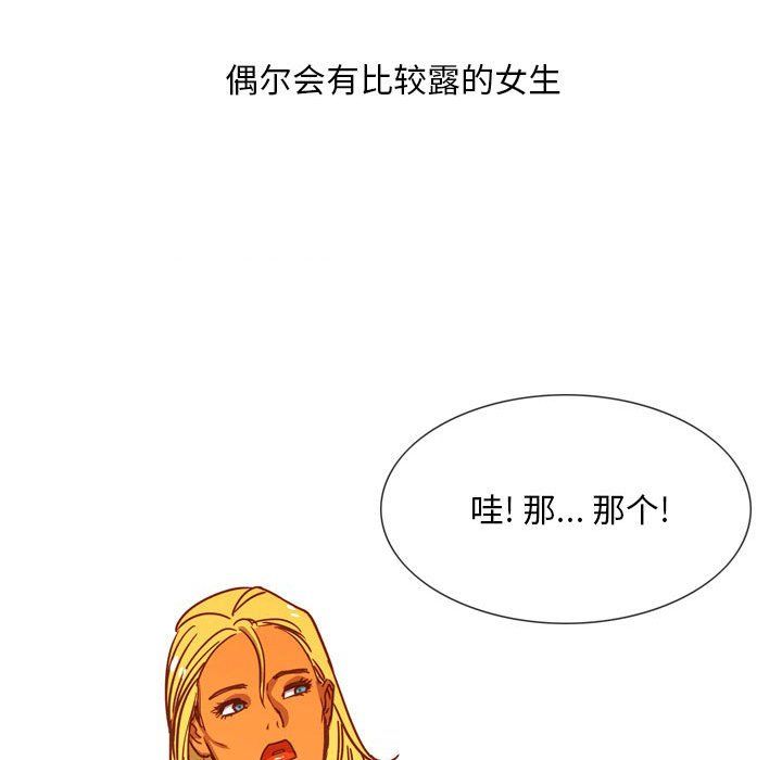 《情事物语 Classic》漫画最新章节第31话免费下拉式在线观看章节第【36】张图片