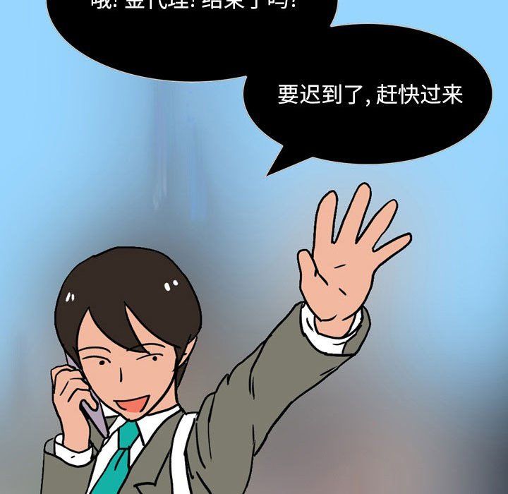 《情事物语 Classic》漫画最新章节第31话免费下拉式在线观看章节第【8】张图片