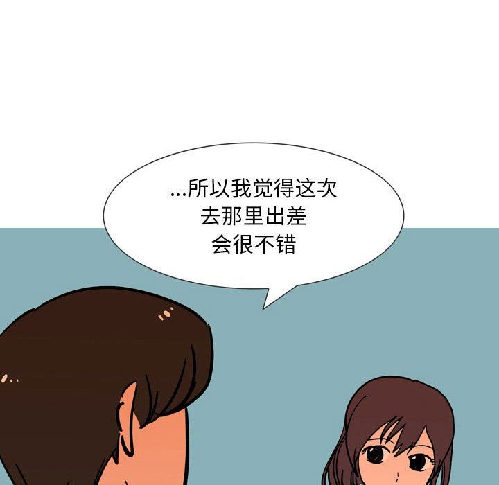 《情事物语 Classic》漫画最新章节第31话免费下拉式在线观看章节第【20】张图片