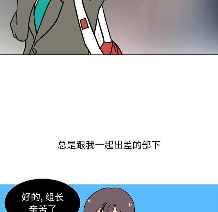 《情事物语 Classic》漫画最新章节第31话免费下拉式在线观看章节第【9】张图片