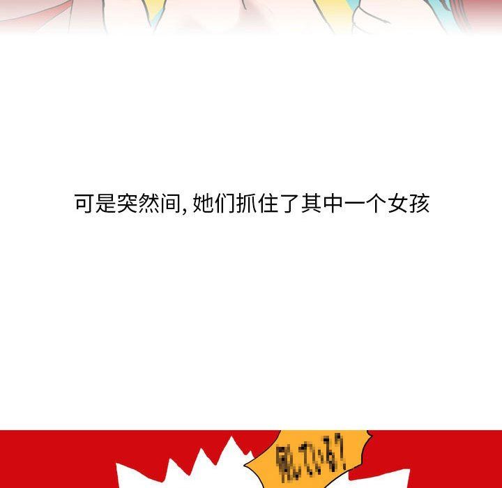 《情事物语 Classic》漫画最新章节第31话免费下拉式在线观看章节第【48】张图片