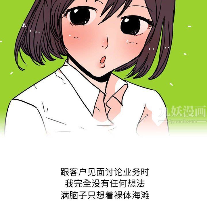 《情事物语 Classic》漫画最新章节第31话免费下拉式在线观看章节第【23】张图片