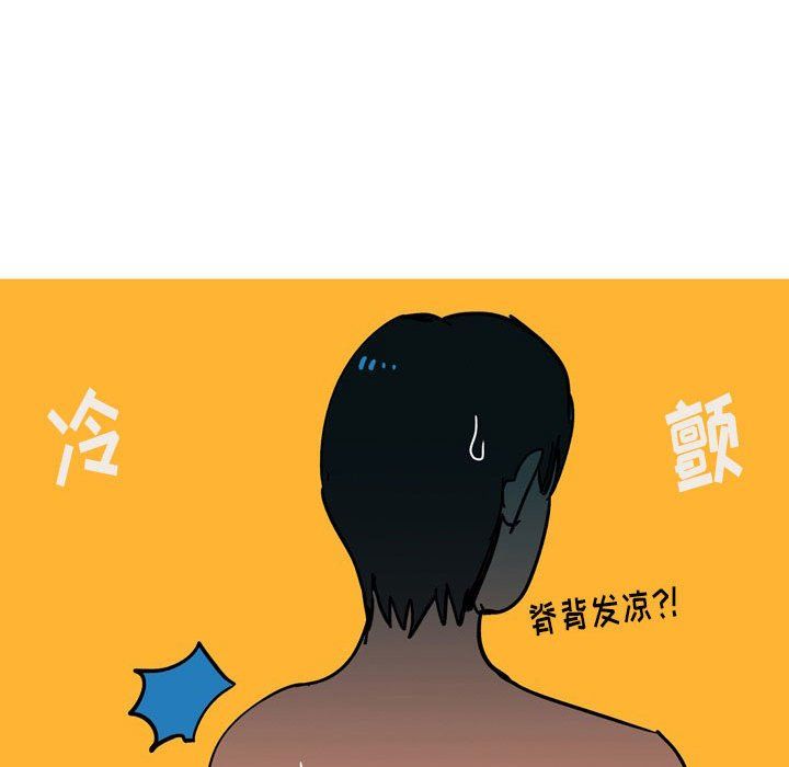 《情事物语 Classic》漫画最新章节第32话免费下拉式在线观看章节第【18】张图片