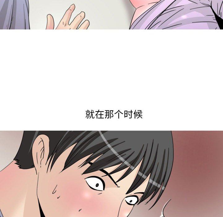 《情事物语 Classic》漫画最新章节第33话免费下拉式在线观看章节第【27】张图片