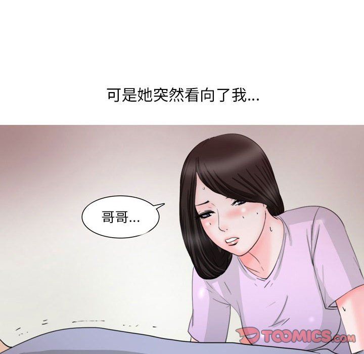 《情事物语 Classic》漫画最新章节第33话免费下拉式在线观看章节第【31】张图片