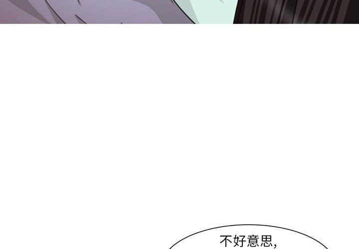 《情事物语 Classic》漫画最新章节第34话免费下拉式在线观看章节第【4】张图片