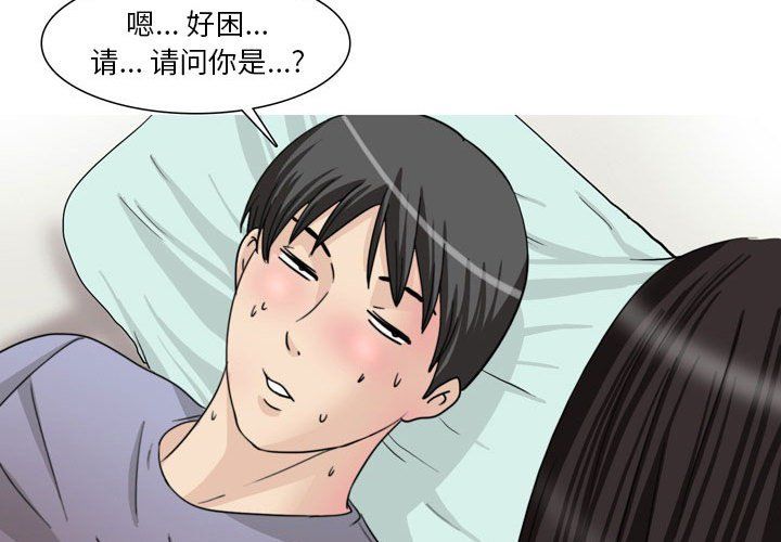 《情事物语 Classic》漫画最新章节第34话免费下拉式在线观看章节第【3】张图片