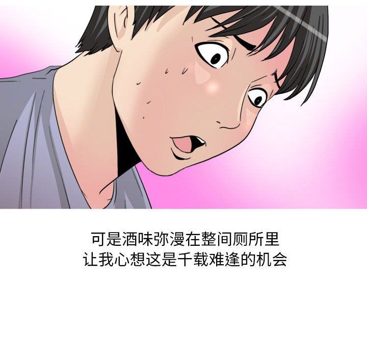 《情事物语 Classic》漫画最新章节第34话免费下拉式在线观看章节第【20】张图片