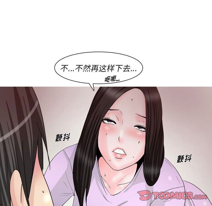 《情事物语 Classic》漫画最新章节第34话免费下拉式在线观看章节第【6】张图片