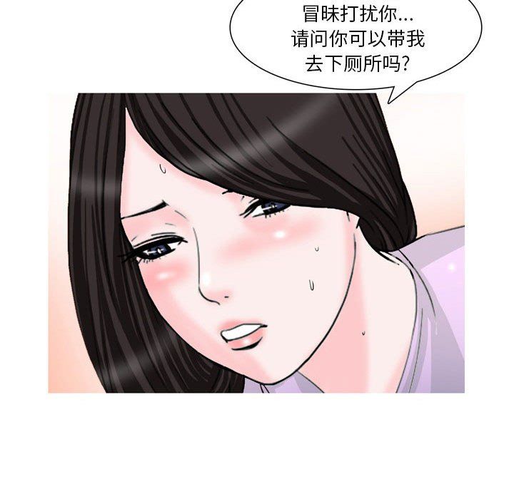 《情事物语 Classic》漫画最新章节第34话免费下拉式在线观看章节第【5】张图片