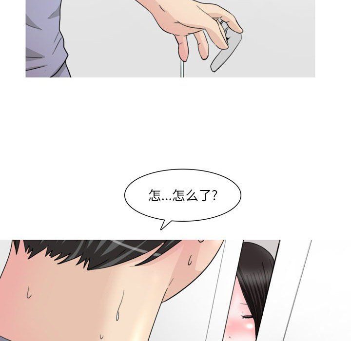 《情事物语 Classic》漫画最新章节第34话免费下拉式在线观看章节第【14】张图片