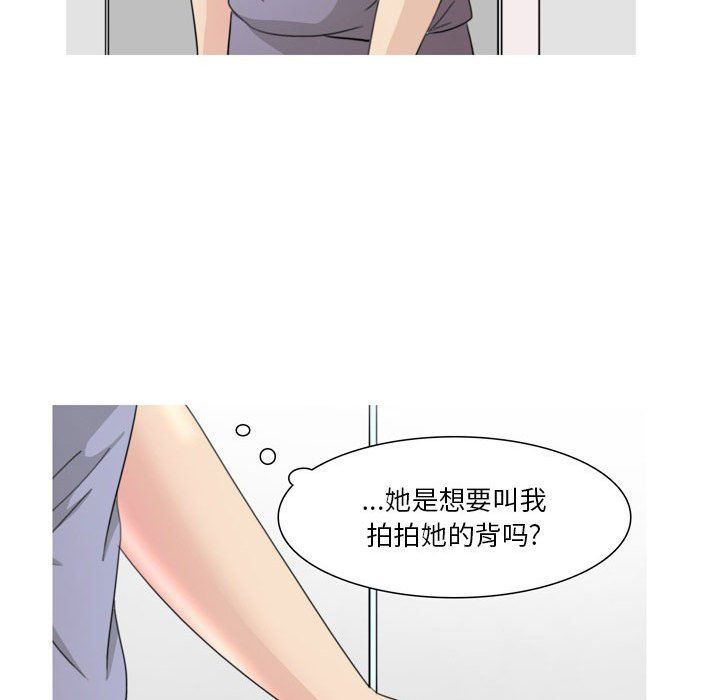 《情事物语 Classic》漫画最新章节第34话免费下拉式在线观看章节第【13】张图片