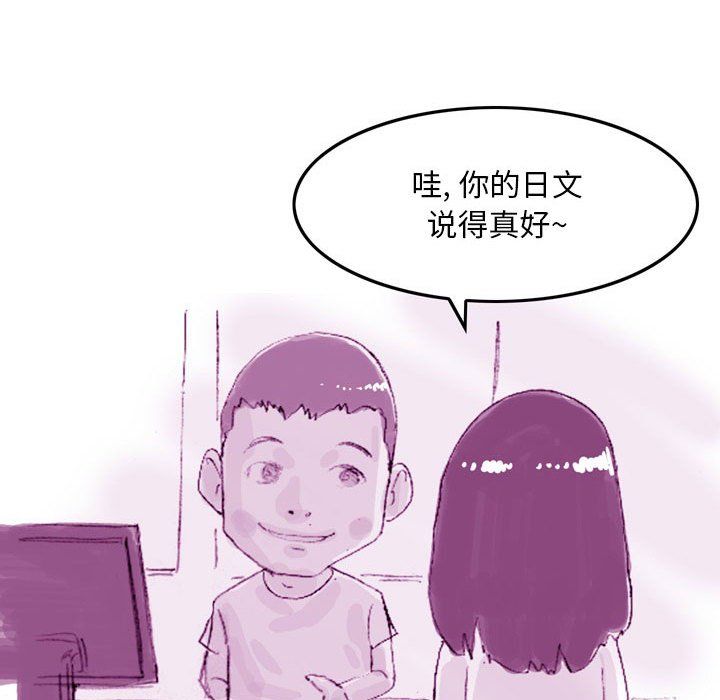 《情事物语 Classic》漫画最新章节第35话免费下拉式在线观看章节第【8】张图片