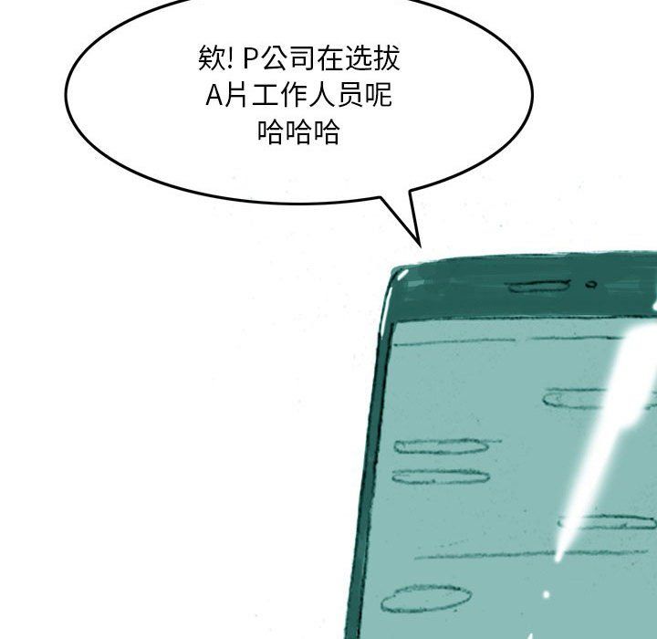 《情事物语 Classic》漫画最新章节第35话免费下拉式在线观看章节第【14】张图片