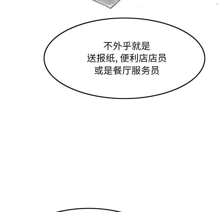 《情事物语 Classic》漫画最新章节第35话免费下拉式在线观看章节第【11】张图片