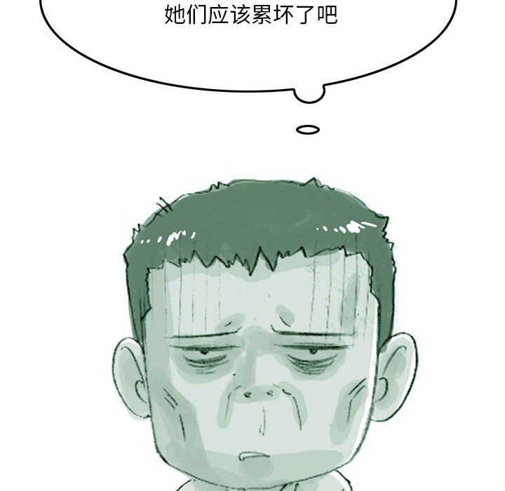 《情事物语 Classic》漫画最新章节第35话免费下拉式在线观看章节第【51】张图片