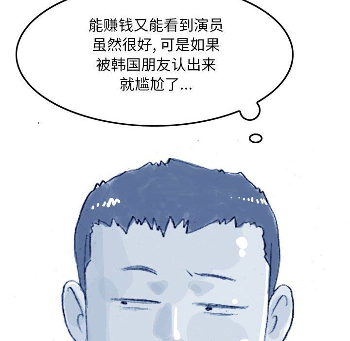 《情事物语 Classic》漫画最新章节第35话免费下拉式在线观看章节第【22】张图片