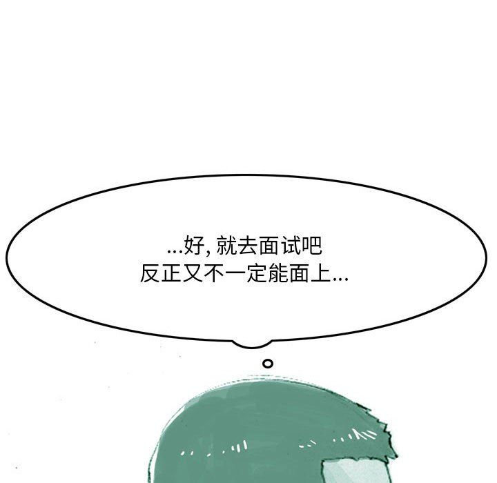 《情事物语 Classic》漫画最新章节第35话免费下拉式在线观看章节第【26】张图片