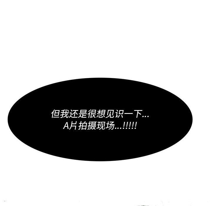 《情事物语 Classic》漫画最新章节第35话免费下拉式在线观看章节第【24】张图片