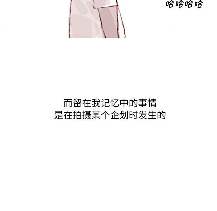 《情事物语 Classic》漫画最新章节第36话免费下拉式在线观看章节第【11】张图片