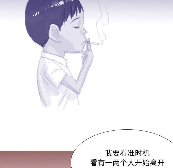 《情事物语 Classic》漫画最新章节第37话免费下拉式在线观看章节第【28】张图片