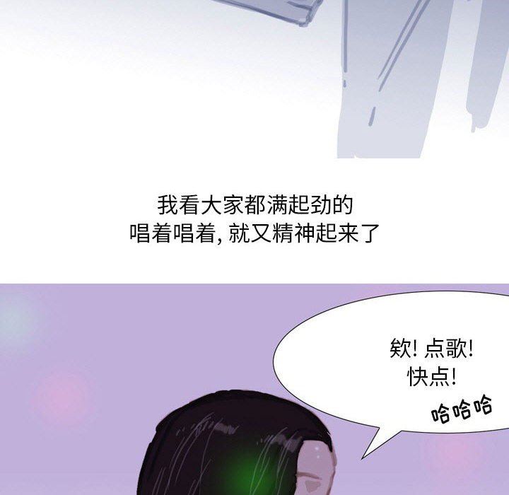 《情事物语 Classic》漫画最新章节第37话免费下拉式在线观看章节第【24】张图片