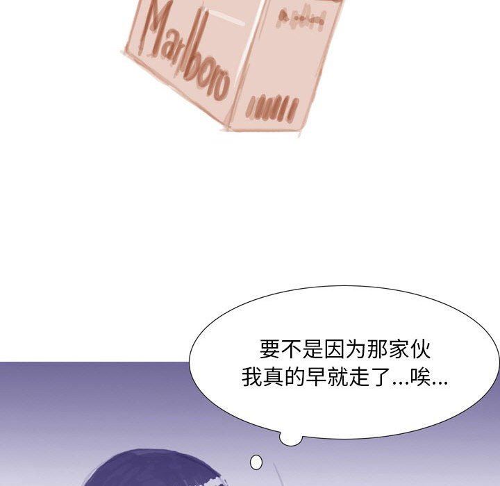 《情事物语 Classic》漫画最新章节第37话免费下拉式在线观看章节第【27】张图片