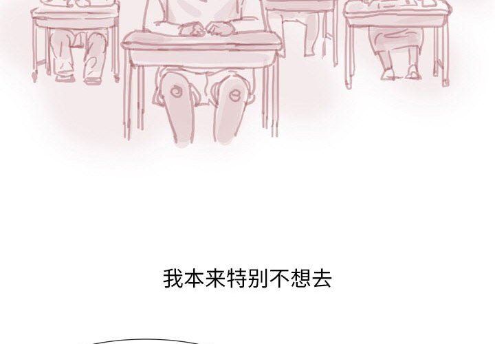 《情事物语 Classic》漫画最新章节第37话免费下拉式在线观看章节第【4】张图片