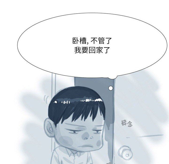 《情事物语 Classic》漫画最新章节第38话免费下拉式在线观看章节第【7】张图片