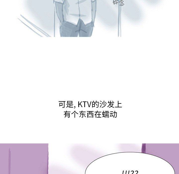 《情事物语 Classic》漫画最新章节第38话免费下拉式在线观看章节第【8】张图片