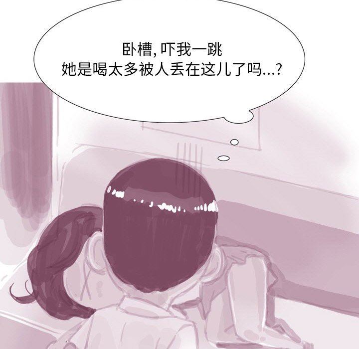 《情事物语 Classic》漫画最新章节第38话免费下拉式在线观看章节第【10】张图片