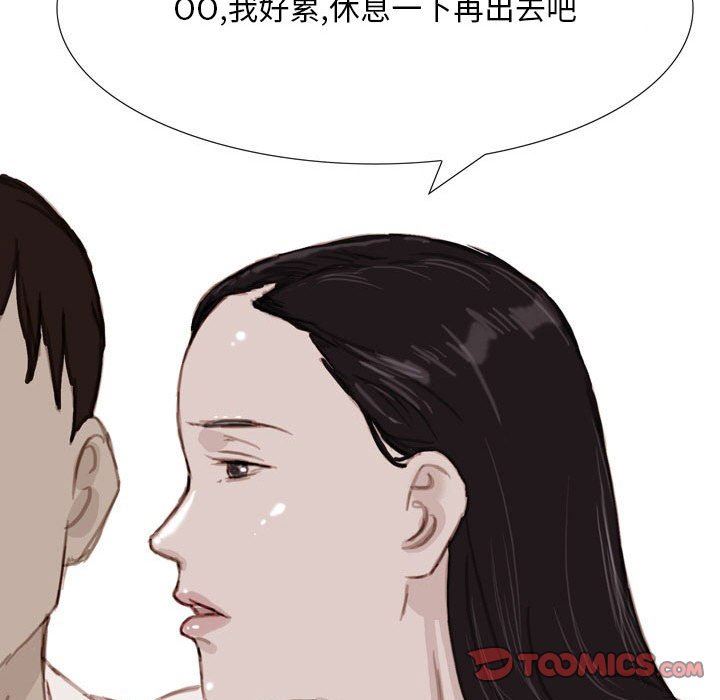 《情事物语 Classic》漫画最新章节第38话免费下拉式在线观看章节第【16】张图片