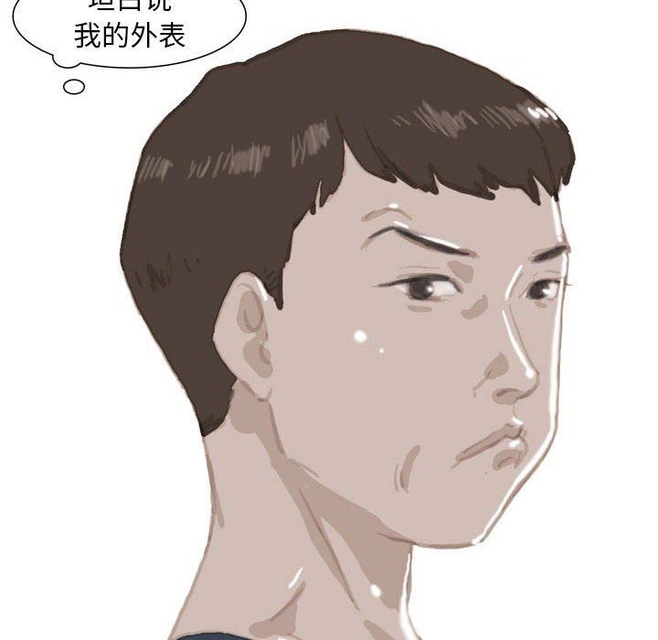 《情事物语 Classic》漫画最新章节第39话免费下拉式在线观看章节第【5】张图片