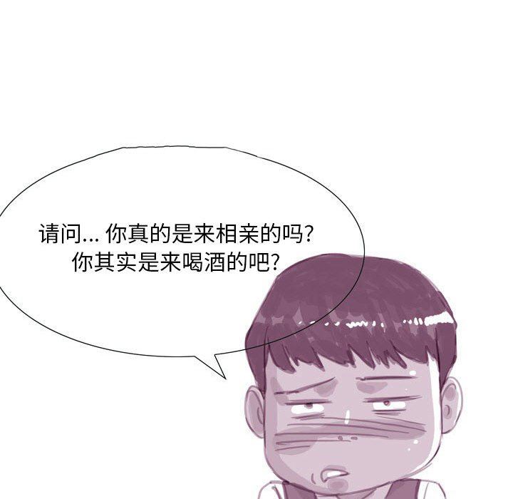 《情事物语 Classic》漫画最新章节第39话免费下拉式在线观看章节第【32】张图片