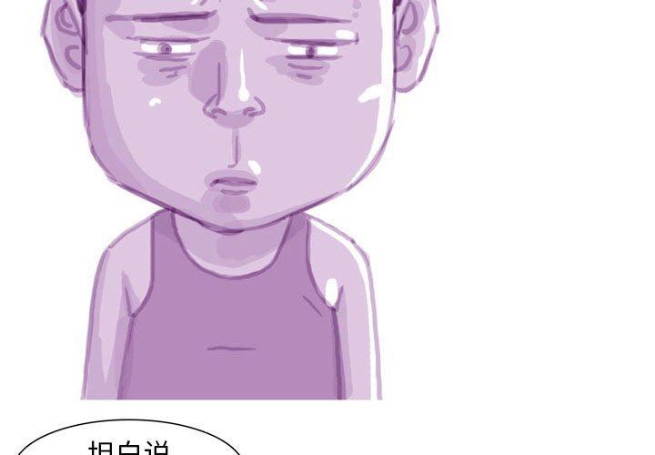 《情事物语 Classic》漫画最新章节第39话免费下拉式在线观看章节第【4】张图片