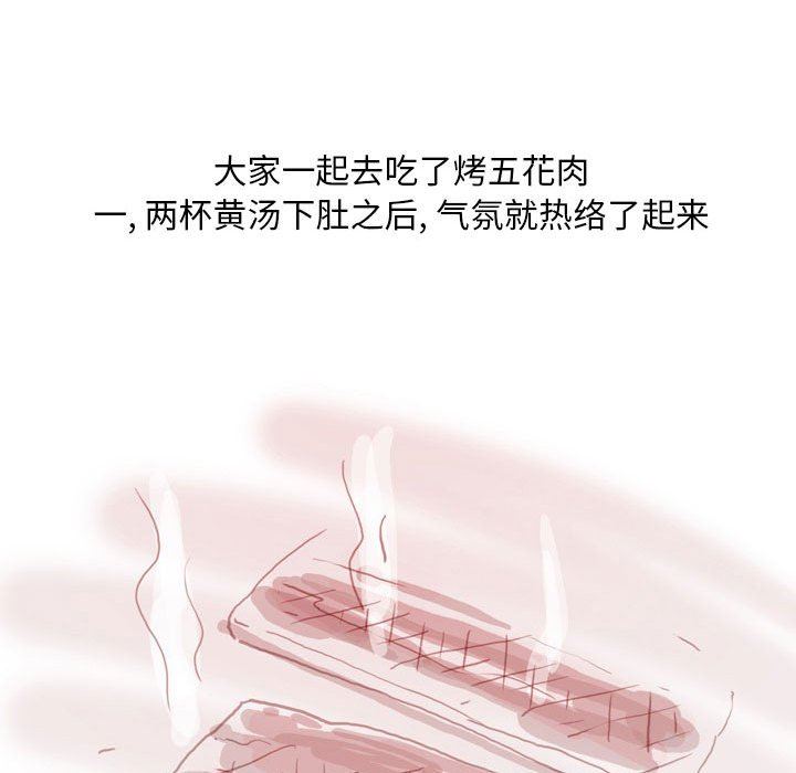 《情事物语 Classic》漫画最新章节第41话免费下拉式在线观看章节第【17】张图片