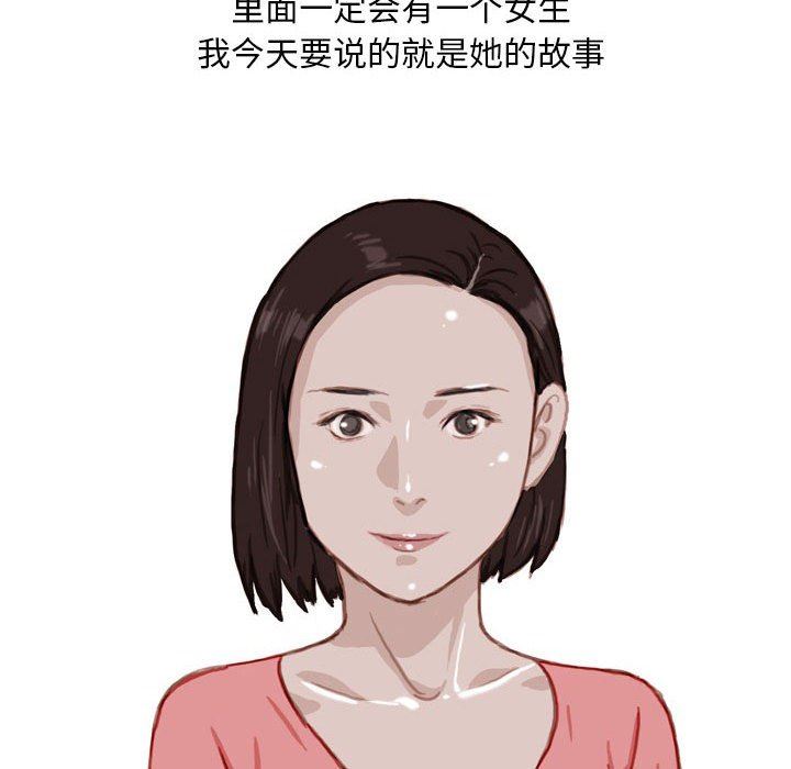 《情事物语 Classic》漫画最新章节第41话免费下拉式在线观看章节第【13】张图片