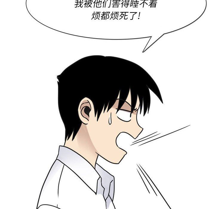 《情事物语 Classic》漫画最新章节第43话免费下拉式在线观看章节第【34】张图片