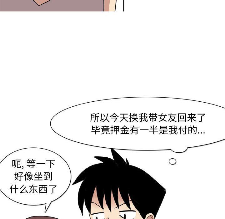 《情事物语 Classic》漫画最新章节第43话免费下拉式在线观看章节第【23】张图片