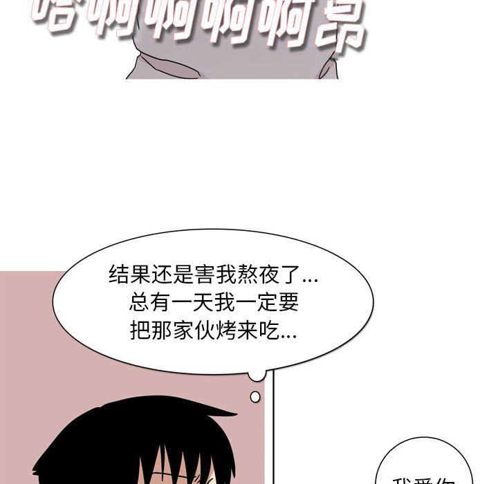 《情事物语 Classic》漫画最新章节第43话免费下拉式在线观看章节第【21】张图片