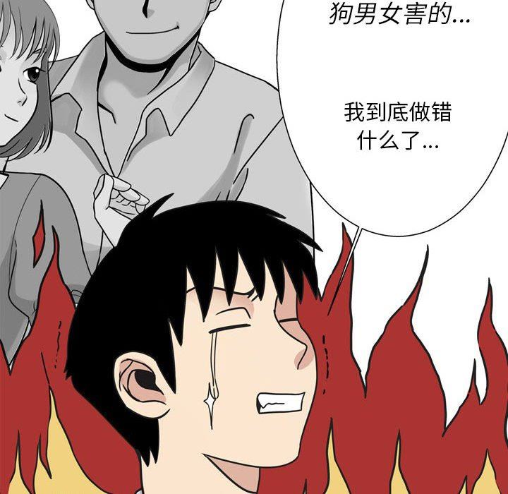 《情事物语 Classic》漫画最新章节第43话免费下拉式在线观看章节第【40】张图片